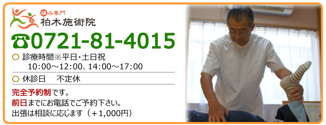 お問合せ お問合せ